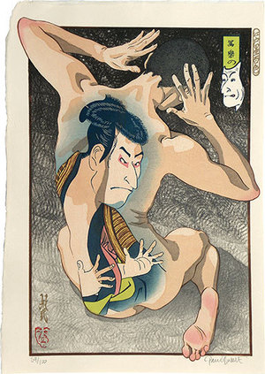 Paul Binnie: A Hundred Shades of Ink of Edo: Sharaku's Caricatures (Edo zumi hyaku shoku: Sharaku no Giga) - Scholten Japanese Art