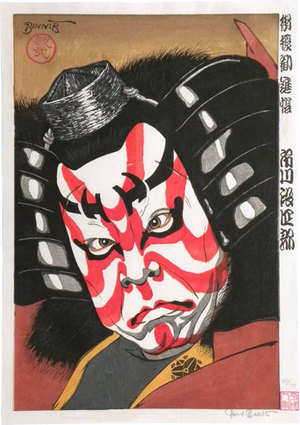 Paul Binnie: Large-head Kabuki Portraits: Ichikawa Danshiro as Benkei (Kabuki okubi-e: Goh'iki Kanjinchou- Danshiro Benkei) - Scholten Japanese Art