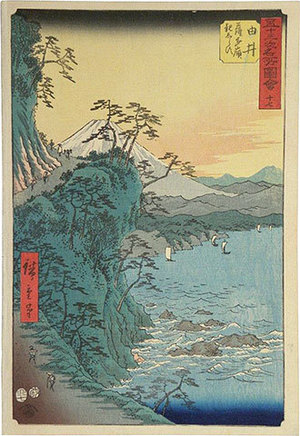 Utagawa Hiroshige: Pictures of Famous Places on the Fifty-Three Stations [Vertical Tokaido]: No. 17, Dangerous Surf Below the Satta Pass Near Yui (Gojusan tsugi meisho zue: Yui satta toge oyashirazu) - Scholten Japanese Art