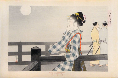Ikeda Terukata: Brocades of Edo (Edo no nishiki) - Scholten Japanese Art