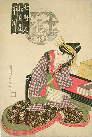 菊川英山: Seven Courtesans from the Seven Houses: Matsubaya, Ishikawa (Shichikenjin: Matsubaya, Ishikawa) - Scholten Japanese Art