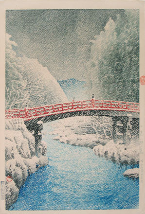 川瀬巴水: Kamibashi Bridge in Nikko (Nikko Kamibashi) - Scholten Japanese Art