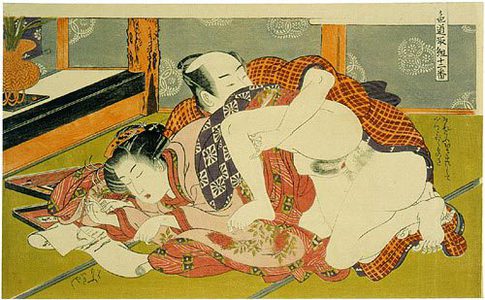 磯田湖龍齋: Twelve Bouts of Sensuality: courtesan writing a letter as her partner approaches from behind - Scholten Japanese Art