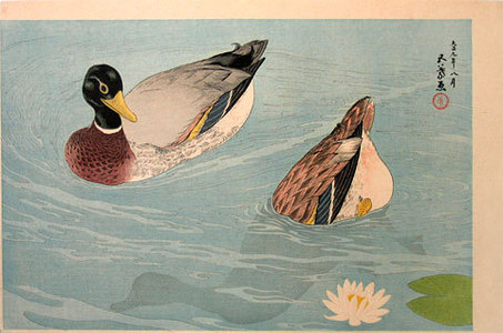 Hashiguchi Goyo: Pair of Ducks - Scholten Japanese Art