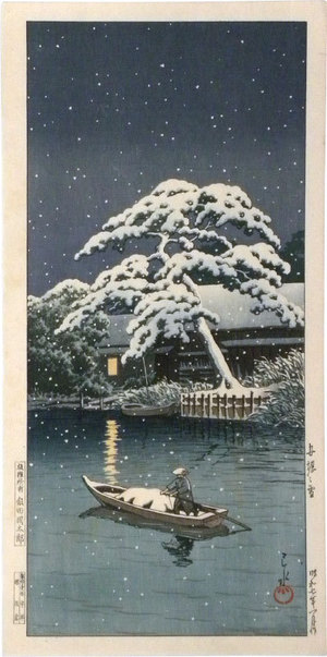 Kawase Hasui: Snow at Funabori (Funabori no yuki) - Scholten Japanese Art