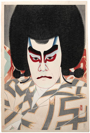 名取春仙: Collection of Shunsen Portraits: Ichikawa Sadanji II As Narukami Uejin (Shunsen Nigao-e Shu: Ichikawa Sadanji II) - Scholten Japanese Art