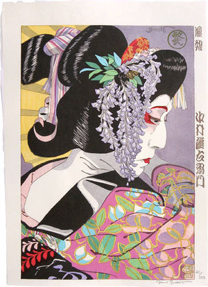 Paul Binnie: Large-head Kabuki Portraits: Nakamura Jakuemon as the Wisteria Maiden (Kabuki okubi-e: Nakuamura Jakuemon- Fuji Musume) - Scholten Japanese Art