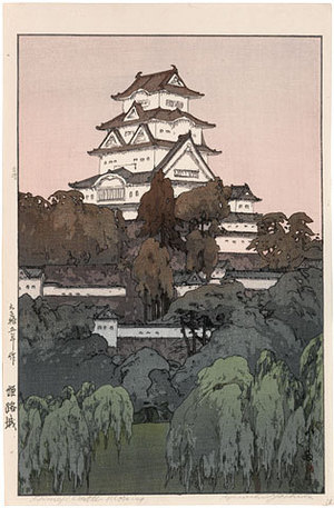 Yoshida Hiroshi: Himeji Castle- Morning (Himejijo) - Scholten Japanese Art