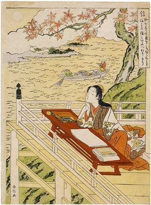 鈴木春信: Five Cardinal Virtues: Fidelity (Shin) - Scholten Japanese Art