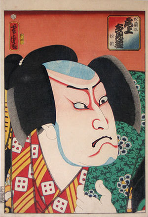 歌川芳虎: Onoe Tamizo as the Footman (Yakko) Ranpei (Yakko Ranpei, Ogami Tamizo, Shomyo) - Scholten Japanese Art