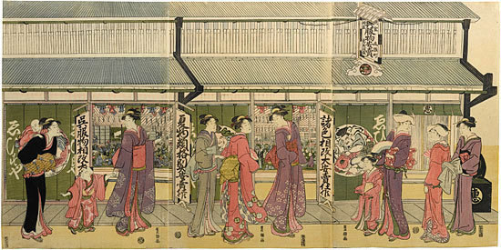 Utagawa Toyokuni I: Ebisu-Ya Garment Fabric Shop (gofukumono ebisu-ya) - Scholten Japanese Art