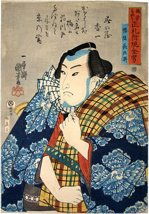 Utagawa Kuniyoshi: Typical Types of Manly Fellows in Kuniyoshi's Style: Banzui Chobei (Kuniyoshi moyo sho-fuda tsuketari genkin otoko: Banzui Chobei) - Scholten Japanese Art