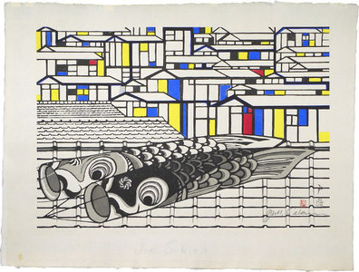 Sekino Jun'ichiro: Fifty-Three Stations of the Tokaido: no. 6, Totsuka, Carp Streamers (Tokaido gojusan tsugi: Totsuka) - Scholten Japanese Art