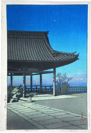 川瀬巴水: Souvenirs of Travel, Third Series: Kozu, Osaka (Tabi miyage dai sanshu: Osaka Kozu) - Scholten Japanese Art