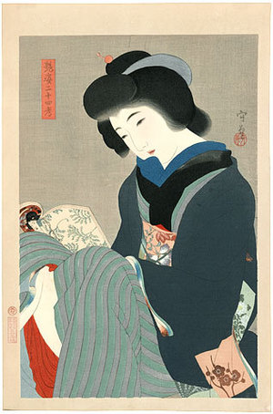 Morikane Narita: Twenty-Four Figures of Charming Women: Relaxing (Suggested Title) (Adesugata Nijushiko: Kutsurogi) - Scholten Japanese Art