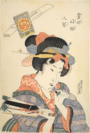 Keisai Eisen: Eight Favorite Things in the Modern World: Theater (Tosei kobutsu hakkei: Shibai) - Scholten Japanese Art