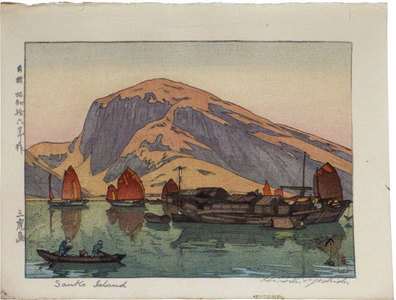 Yoshida Hiroshi: Sanko Island (Sanhudao) - Scholten Japanese Art