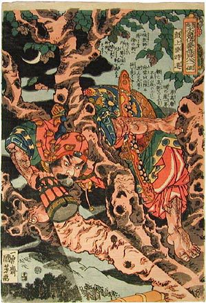 Utagawa Kuniyoshi: The 108 Heroes of the Popular Suikoden: Kojoso Jisen (Tsuzoku suikoden goketsu hyakuhachinin no hitori: Kojoso Jisen) - Scholten Japanese Art