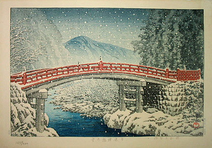 川瀬巴水: Snow at Kamibashi Bridge in Nikko (Nikko kamibashi no yuki) - Scholten Japanese Art