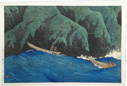 川瀬巴水: Souvenirs of Travel, Second Series: Urahama, Echigo (Tabi miyage dainishu: Echigo no Urahama) - Scholten Japanese Art