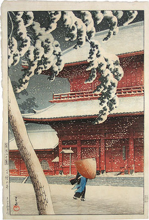 Kawase Hasui: Twenty Views of Tokyo: Shiba Zojo Temple (Tokyo Nijukkei: Shiba Zojoji) - Scholten Japanese Art