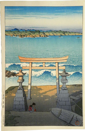 川瀬巴水: Souvenirs of Travel, Third Series: Pacific Ocean, Boshu (Tabi miyage dai sanshu: Boshu Taikai) - Scholten Japanese Art