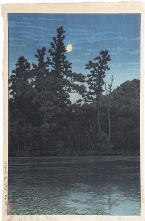 Kawase Hasui: Sanpoji Pond in Shakujii (Sanpoji ike [Shakuji]) - Scholten Japanese Art