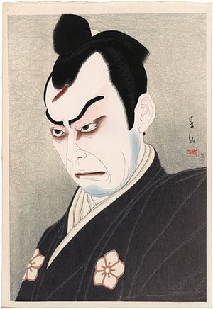 Natori Shunsen: Nakamura Kichiemon I as Mitsuhide (Nakamura Kichiemon I) - Scholten Japanese Art