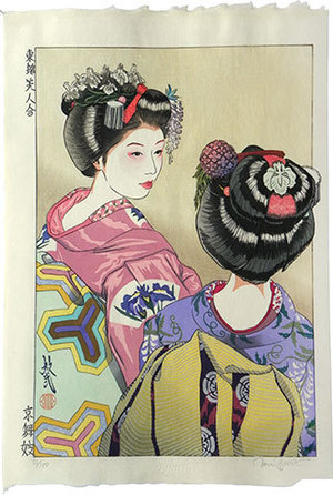 Paul Binnie: A Collection of Eastern Brocade Beauties: Maiko (Azuma nishiki bijin awase: Kyo Maiko) - Scholten Japanese Art