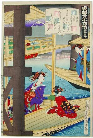 豊原国周: Chapter 45: Lady of the Bridge - Scholten Japanese Art