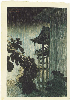 Japanese Print "Eight Views of Omi: Miidera (Omi hakkei no uchi: Miidera)" by Ito Shinsui, 伊東深水 (Ito Shinsui)