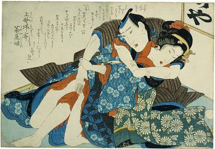 渓斉英泉: Grass on the Way of Love (Koi no michikusa) - Scholten Japanese Art