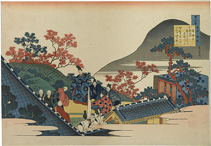 Katsushika Hokusai: The Hundred Poems [By the Hundred Poets] as Told by the Nurse: Teishin Ko (Hyakunin isshu uba ga etoki: Teishin Ko) - Scholten Japanese Art