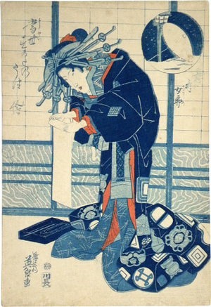 Keisai Eisen: Pictures of Modern Figures: The Spirit of a Courtesan's Heart- Dejection (Tosei Sugata no Utsushi-e: Iki Joro) - Scholten Japanese Art