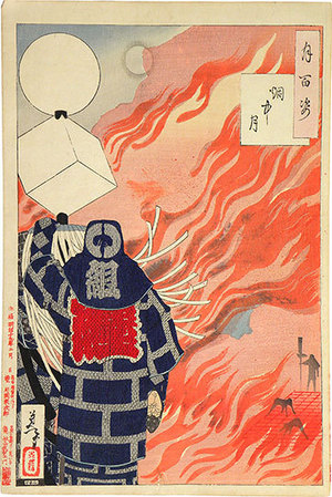 月岡芳年: One Hundred Aspects of the Moon: Moon and Smoke (Tsuki hyakushi: enchu no tsuki) - Scholten Japanese Art