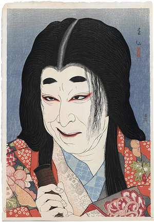 名取春仙: Collection of Shunsen Portraits: Nakamura Utaemon V as Yodogimi (Shunsen Nigao-e Shu: Nakamura Utaemon V) - Scholten Japanese Art