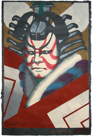 Paul Binnie: The Famous 18 Plays: 'Wait a Moment' (Kabuki ju-hachiban: Shibaraku) - Scholten Japanese Art