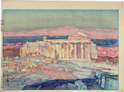 吉田博: Europe Series: Ruins of Athens (Acropolis- Day) [pink test print] (Oushuu: Azensu no Kaseki) - Scholten Japanese Art