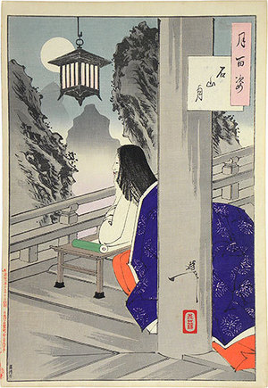 Tsukioka Yoshitoshi: One Hundred Aspects of the Moon: Ishiyama Moon (Tsuki hyakushi: Ishiyama no tsuki) - Scholten Japanese Art