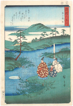 Utagawa Hiroshige: Six Crystal Rivers in Various Provinces: The Noji Tama River (Shokoku Mutamagawa: Omi Noji) - Scholten Japanese Art