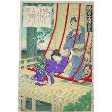 Toyohara Kunichika: Chapter 46: Beneath the Oak - Scholten Japanese Art