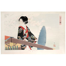 Ikeda Terukata: Brocades of Edo (Edo no Nishiki) - Scholten Japanese Art