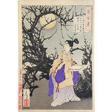 月岡芳年: One Hundred Aspects of the Moon: no. 16, Sugawara no Michizane (Tsuki hyakushi: Sugawara no Michizane) - Scholten Japanese Art