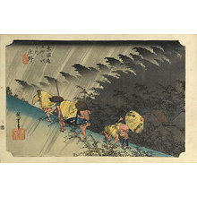 歌川広重: Fifty-three Stations of the Tokaido: White Rain at Shono (Tokaido Gojusan Tsuji no Uchi: Shono, Haku-u) - Scholten Japanese Art