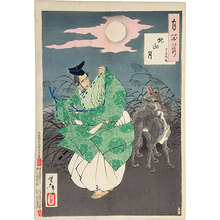 Tsukioka Yoshitoshi: One Hundred Aspects of the Moon: Toyohara Sumiaki (Tsuki hyakushi: Toyohara Sumiaki) - Scholten Japanese Art