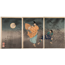 月岡芳年: Fujiwara Yasumasa Plays the Flute by Moonlight (Fujiwara Yasumasa Gekka Roteki) - Scholten Japanese Art