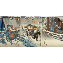 歌川国芳: Ariomaru and Kameomaru - Scholten Japanese Art