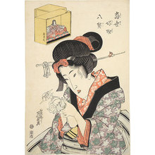Keisai Eisen: Eight Favorite Things in the Modern World: Dolls (Tosei kobutsu hakkei: Ningyo) - Scholten Japanese Art