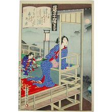 豊原国周: Chapter 39: Evening Mist - Scholten Japanese Art