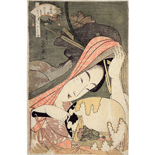 Ichirakutei Eisui: Beauties for the Five Festivals: Tsukasa of the Ogiya (Biijin Gosekku: Ogiya Tsukasa akeiha keioko) - Scholten Japanese Art